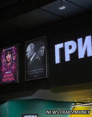 Кинотеатр в Екатеринбурге сменил фильмы на интервью Карлсона с Путиным