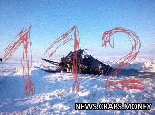 Поднят разбившийся вертолет МИ-8 в Карелии