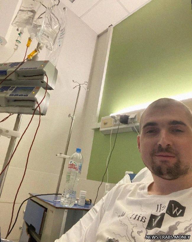 Трагическое кончина Никиты "Финито" Куриленко  ушел в 31 год после борьбы с лейкозом.