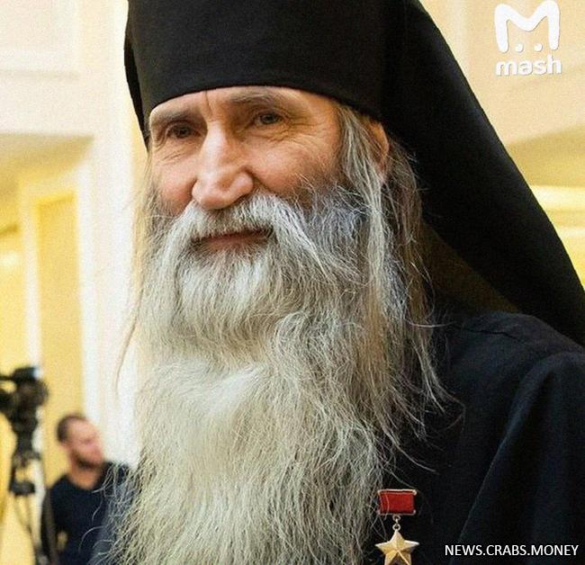 Мошенники обманули героя СССР и монаха Киприана, надув на 1,5 миллиона