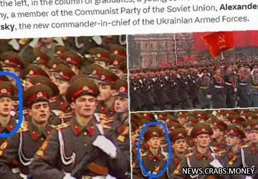 Новый главком ВСУ на параде в Москве: русские корни и военное прошлое
