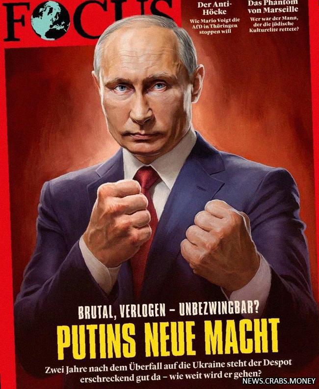 Путина ждет новая власть: налицо стадия принятия