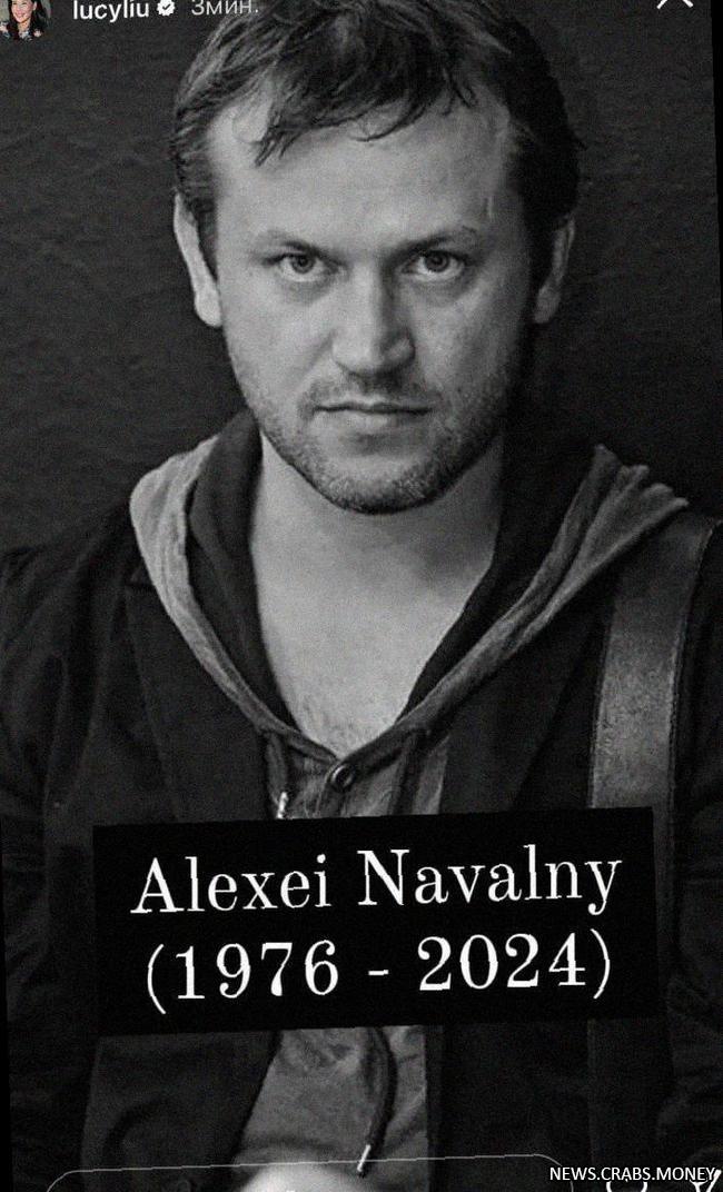 Актриса провоцировала скандал: эпитафия Навальному на фото живого актёра!