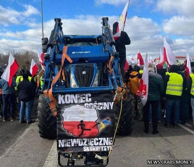 Польские фермеры блокируют поезда с Украины