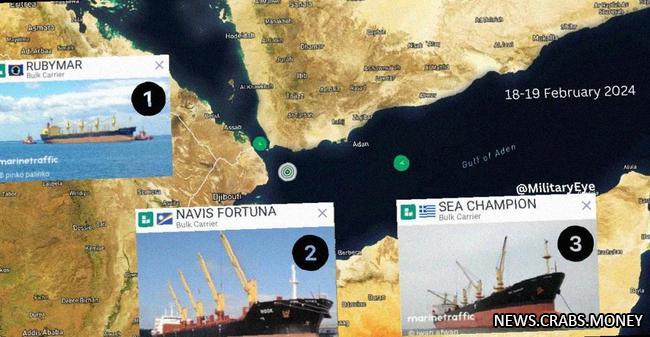 Хуситы заявили об атаке двух американских кораблей в Аденском заливе