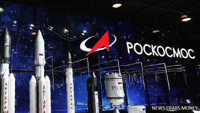 Реклама на космической технике: новые источники дохода для Роскосмоса