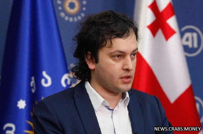 Грузия не присоединится к санкциям против России - премьер-министр Кобахидзе.