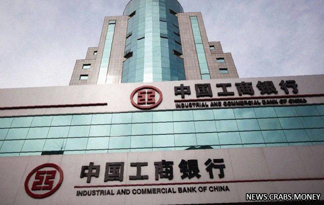 Китайские банки прекратили принимать платежи из России на санкциях