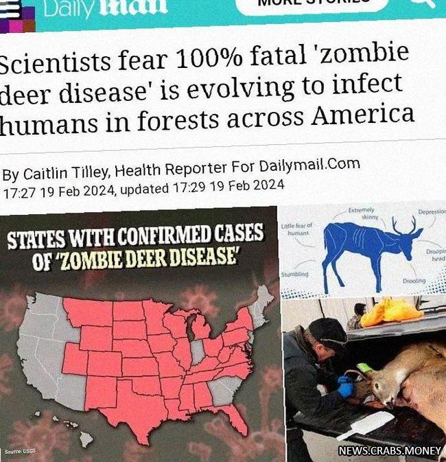 Синдром зомби: учёные опасаются за человечество
