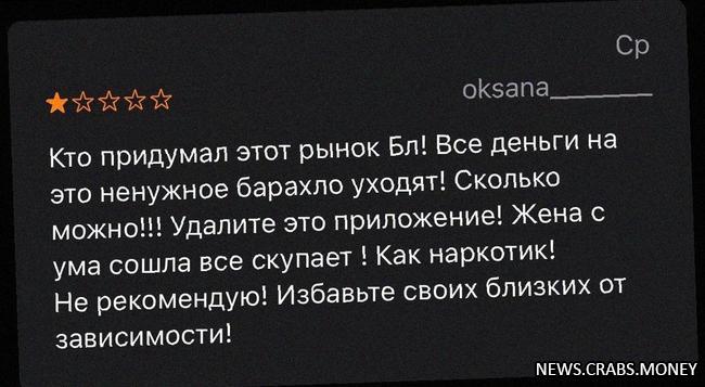 Муж пролил душу об излишних расходах жены результативно