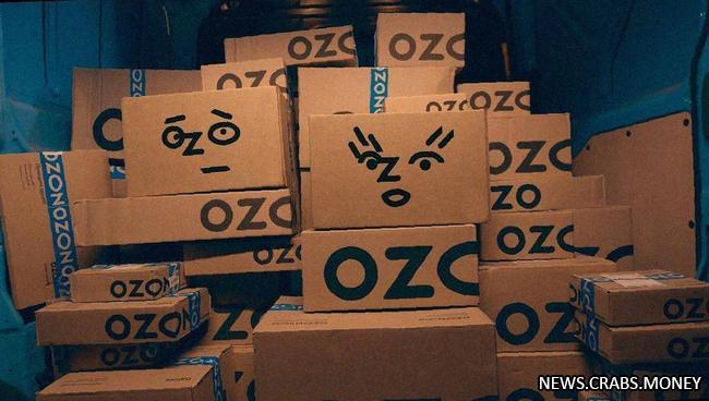 На складе Ozon обнаружены наркотики: авторитетные.