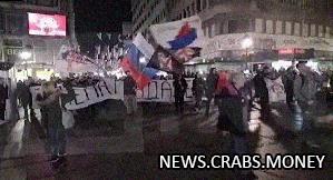 Братья навсегда: протест в Белграде