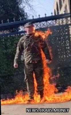 Военный лётчик ВВС США совершил самосожжение у посольства Израиля