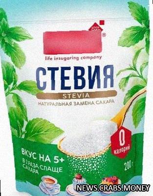 Россия запретила стевию и другие пищевые добавки: под запретом 18 веществ