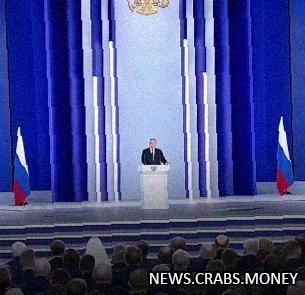 Президент обозначит основные направления развития России