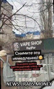 В Краснодаре обязали использовать русский на рекламе