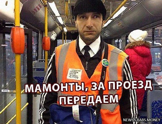 Житель Петербурга притворился контролером в автобусе.