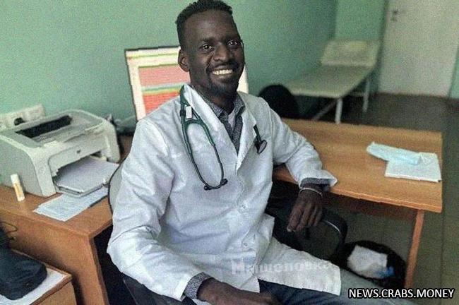 Государственные клиники России приглашают врачей из Африки