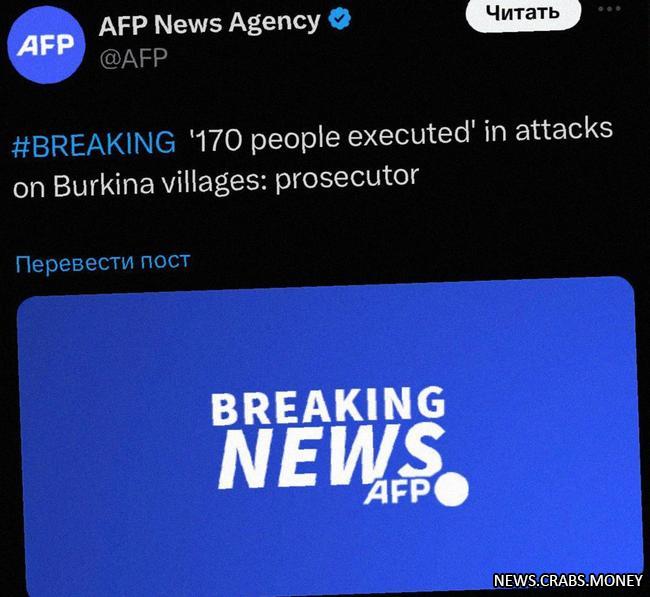 Боевики убили 170 жителей в севере Буркина-Фасо