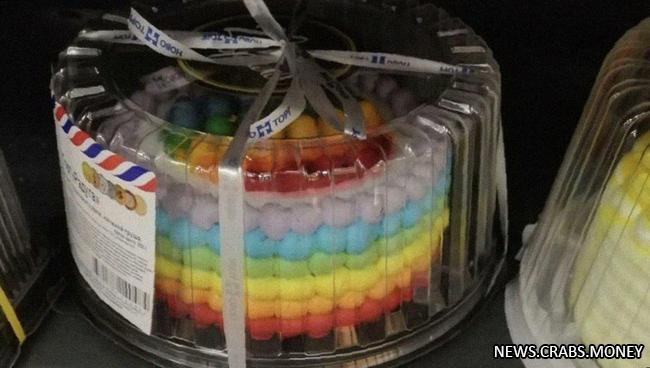 Российская прокуратура требует запретить радужный торт