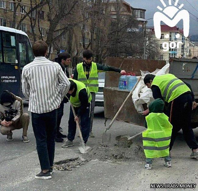 Хасбик восстановил дороги в Махачкале; фото вызвало гордость, но без слезинки.