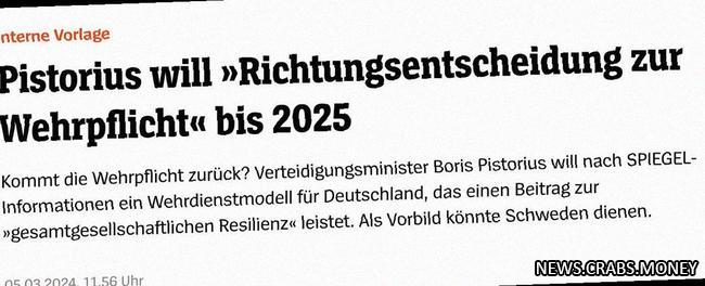 В Германии могут вернуть военную службу до 2025 года - Der Spiegel