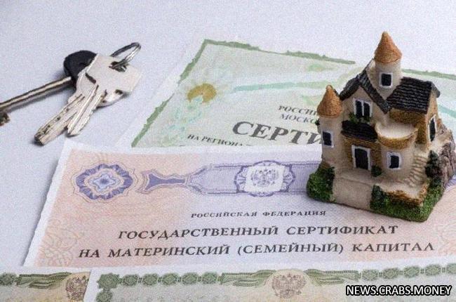 Госдума готовит проект: материнский капитал до миллиона рублей