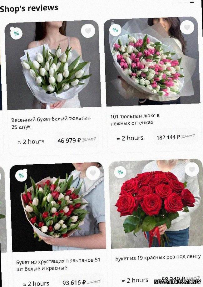Цены на букеты в Новосибирске в День  всех влюбленных расстроили многих