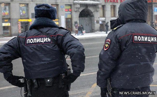 Полиция Москвы переведена на усиленный режим из-за заявлений США
