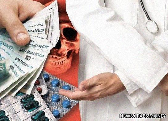 Новая схема мошенников: представляются врачами и разводят на деньги.