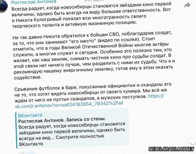 Предложение отправиться на службу вне страны после инцидента в ресторане Новосибирскому депутату.