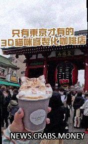 Новая услуга в китайских кафе: кофе с рисунком питомца!