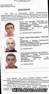 Мужчины в Черновицкой области избили военкомов и полицейских