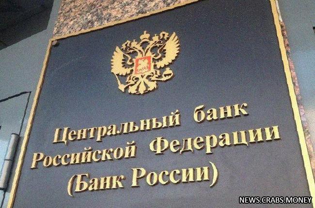 Банк России: мошенники используют новую схему с налоговой декларацией