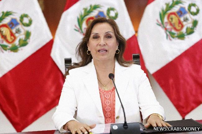 В Перу обыски в доме президента: ищут часы Rolex