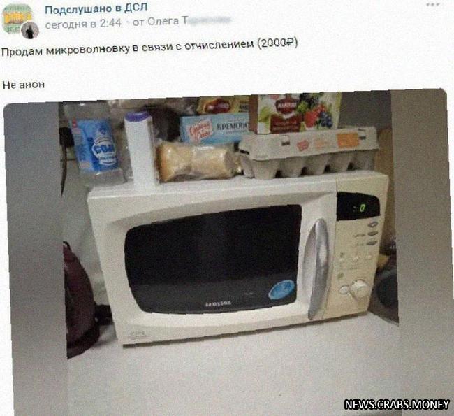 Студента из МГУ отчислили за название Wi-fi Slava Ukraine!