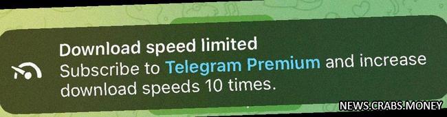 Telegram может ограничить скорость для пользователей без Premium