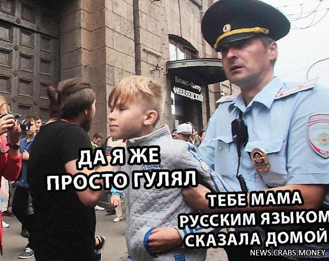 Женщина в Питере вызвала полицию из-за сына.