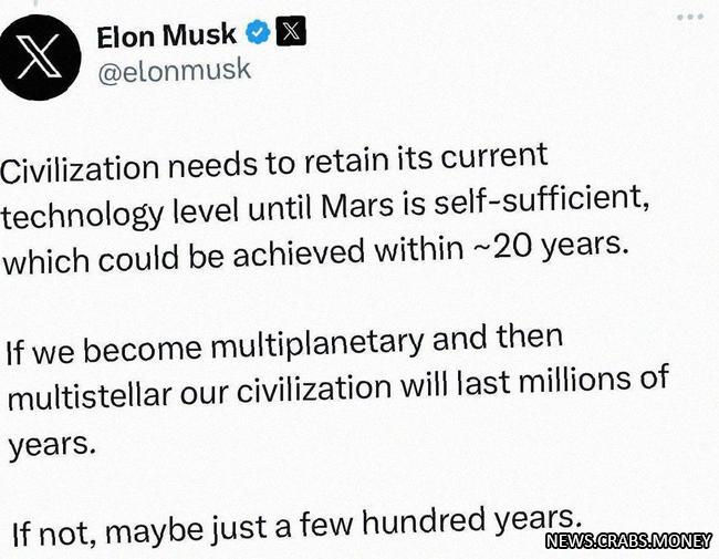 Илон Маск: для выживания цивилизации нужно колонизировать Марс.