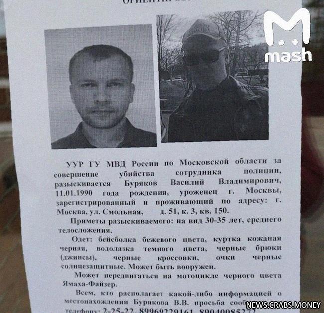 Обнаружен предполагаемый убийца полицейского в Тверской области. Проводится спецоперация.