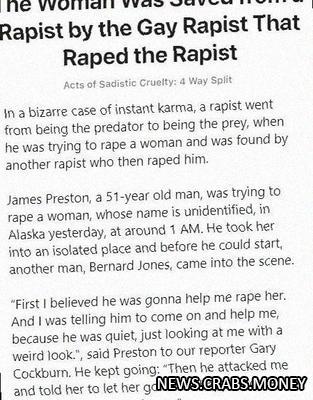 Неожиданный спаситель: гей предотвратил изнасилование насильника
