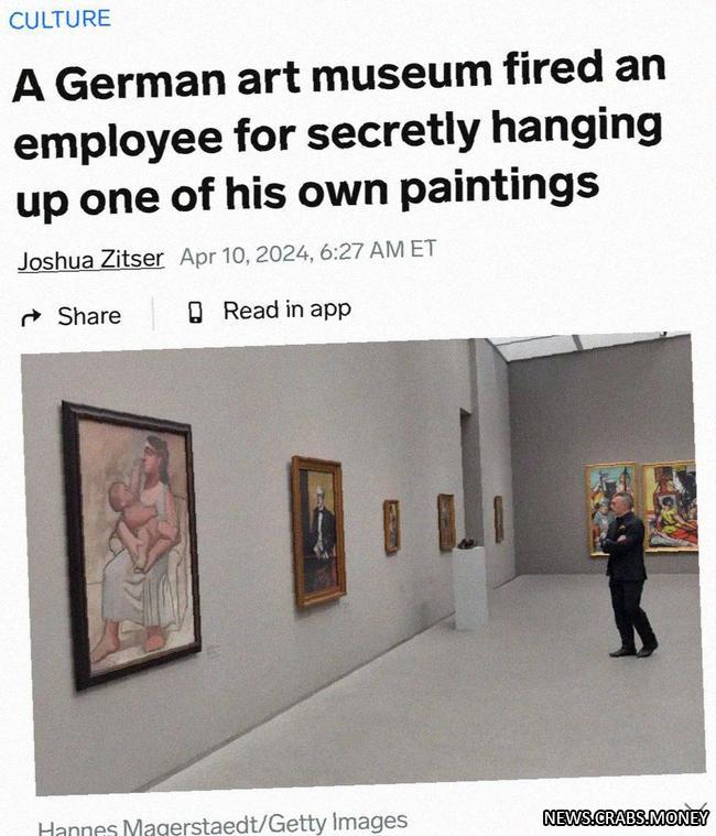 Мужчина устроился техником в музей и выдал себя за художника