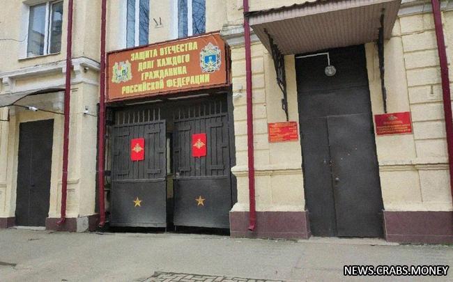В Ставрополе бросили Молотова в военкомат: пожар потушен, виновный ищут.