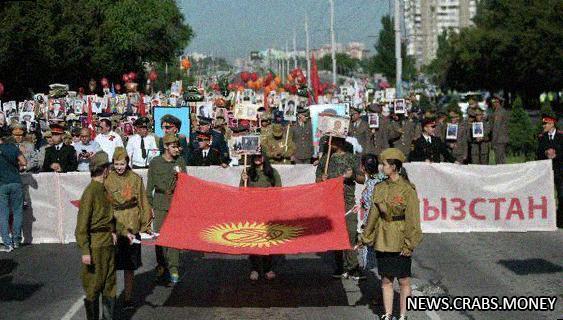 Шествие Бессмертного полка отменено в Киргизии из-за безопасности
