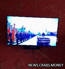 Взломаны спутниковое ТВ: трансляция Парада Победы