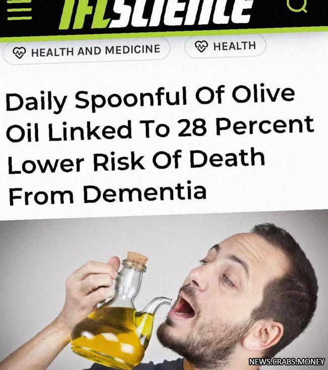 Ложка оливкового масла снижает риск смерти от деменции на 28%
