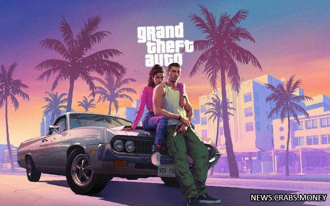 GTA VI выйдет в 2025 году: новая информация о релизе