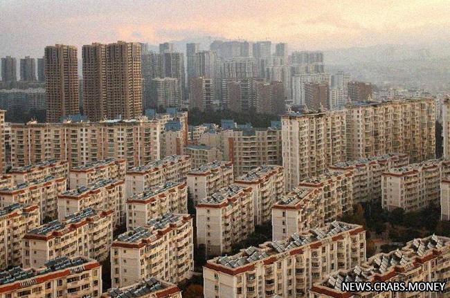 Китай направит 42 млрд на выкуп недвижимости и упрощение доступа к жилью