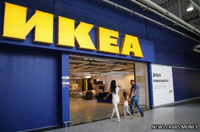 Суд обязал IKEA вернуть 12,9 млрд рублей в российский бюджет
