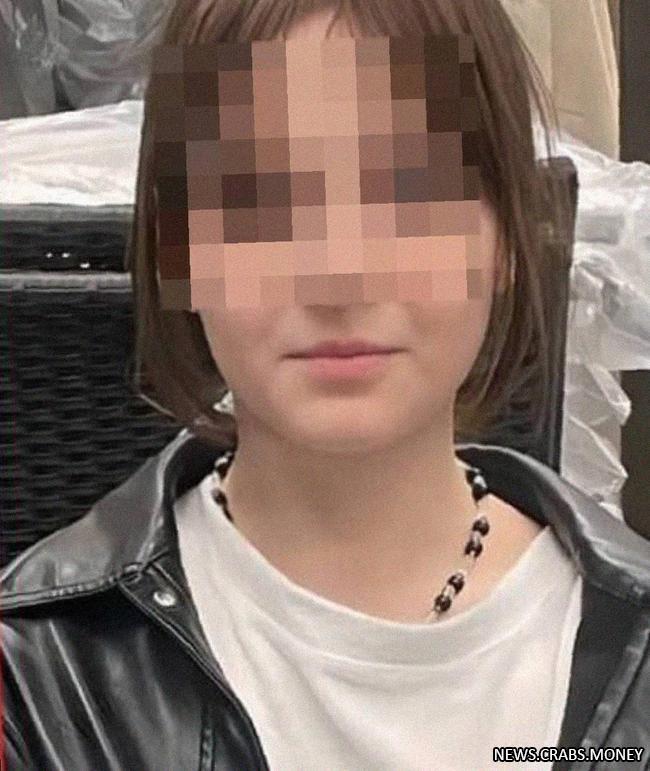 13-летняя девочка, пропавшая в Москве, найдена мертвой в парке